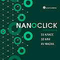 Nanoclick 10/33 Aqua Protect